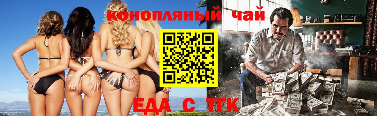 Лыткарино  Canna-Cookies конопля  Вход с VPN 