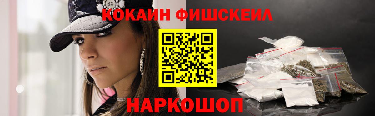 COCAIN Боливия Лыткарино