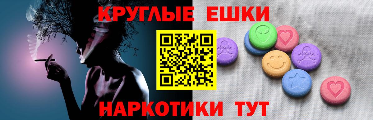 Экстази бентли  Ecstasy  наркота  Ecstasy TESLA  Вход с VPN  Лыткарино 