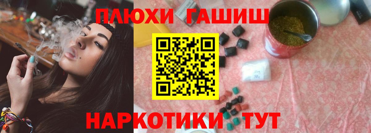 ГАШИШ  ГАШ hashish  Вход с VPN  Лыткарино  Гашиш Ice-O-Lator 