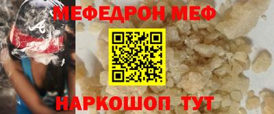 мет Дубна
