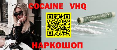 мескалин Донецк