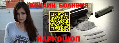 мескалин Донецк