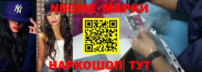 мет Дубна