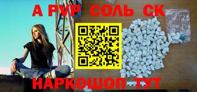 мескалин Донецк