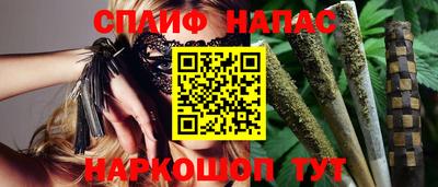мескалин Донецк
