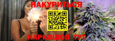 мескалин Донецк