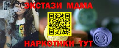 мескалин Донецк