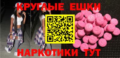 МДМА Донской