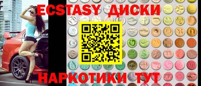 мескалин Донецк