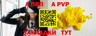 мескалин Донецк