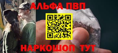 мескалин Донецк