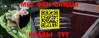 мет Дубна