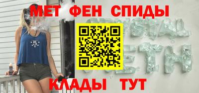 мет Дубна