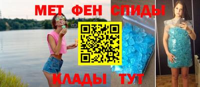 мет Дубна