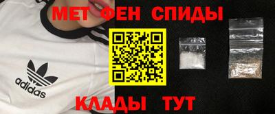 МДМА Донской