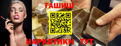 мескалин Донецк