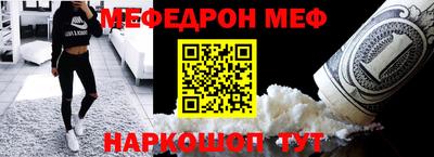 мет Дубна