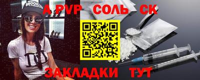 мескалин Донецк