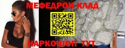 мескалин Донецк
