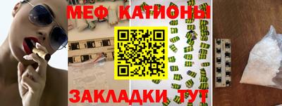 мескалин Донецк