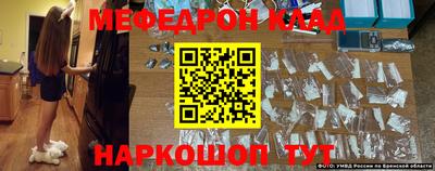 МДМА Донской
