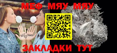 мескалин Донецк