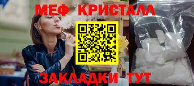 мет Дубна