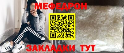 МДМА Донской