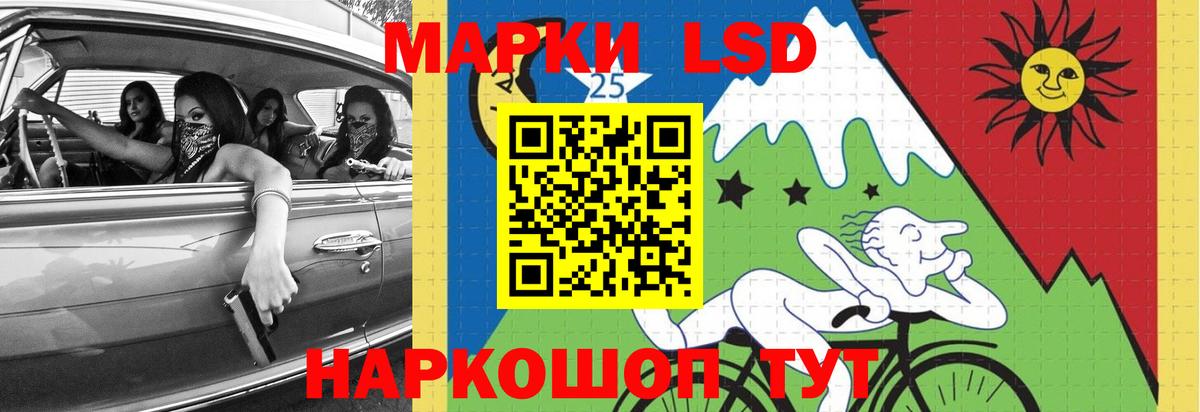 Лсд 25 экстази кислота  Вход с VPN  Лыткарино  Лсд 25 экстази ecstasy 