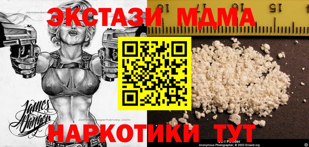 Лыткарино  MDMA Molly  MDMA Molly  MDMA  Вход с VPN 