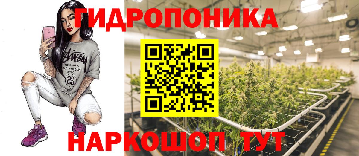 Лыткарино  Марихуана ГИДРОПОН  Вход с VPN  Каннабис THC 21% 